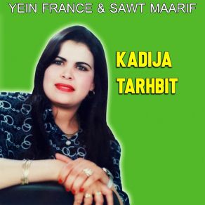 Download track Laman Khadija Tarhbyit