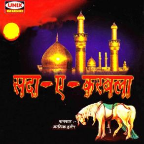 Download track Sah Se Kehti Thi Bano Aashiq Hussain