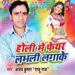 Download track Othlali Se Bor Ke Raju Raj