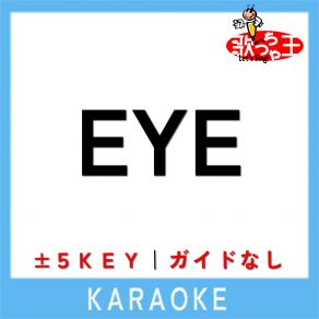 Download track EYE (原曲歌手: Kanaria) 歌っちゃ王