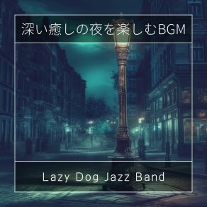 Download track Opulent Nights In Harmony Lazy Dog