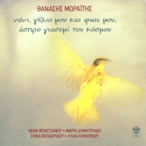 Download track ΚΟΙΜΑΤ Ο ΗΛΙΟΣ Ο ΚΑΛΟΣ ΒΕΝΕΤΣΑΝΟΥ ΝΕΝΑ