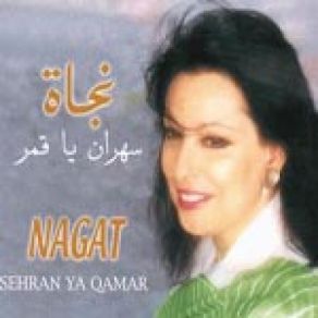 Download track Feghyabak Dobna Najat Al Saghira