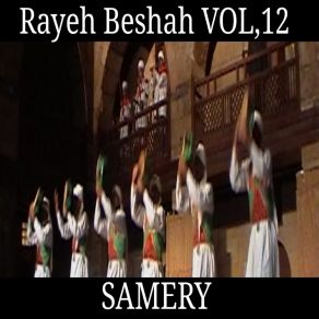 Download track Lahn Shayeb Yamani. Samery