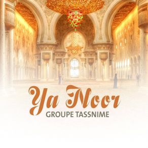 Download track Sala Alayka Allah Groupe Tassnime