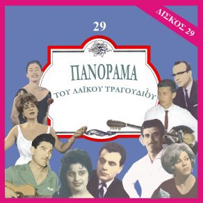 Download track ΜΙΑ ΠΑΛΗΑ ΜΟΥ ΑΓΑΠΗ ΛΙΘΟΠΟΥΛΟΣ ΣΤΕΛΙΟΣ, ΜΑΡΜΑ ΑΘΗΝΑ