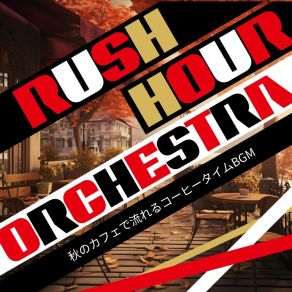 Download track Breezy Velvet Ballad Rush Hour Orchestra