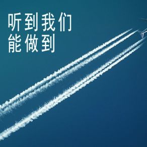 Download track 光滑的和未来的 夹谷长