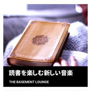 Download track The Story Of The Sky The Basement Lounge