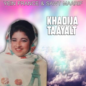 Download track Lhoub Ourssoul Igiy Ingbi Khadija Taayalt