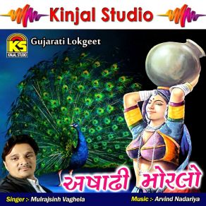 Download track Khetar Vacche Aambalo Mulrajsinh Vaghela