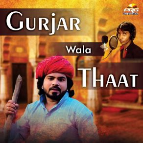 Download track Mela Mein Toh Sajan Mil Gyo Yashraj Gurjar