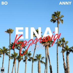 Download track ΕΙΝΑΙ ΚΑΛΟΚΑΙΡΙ LALALA BO, ANNY