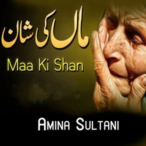 Download track Maa Ki Shan Amina Sultani