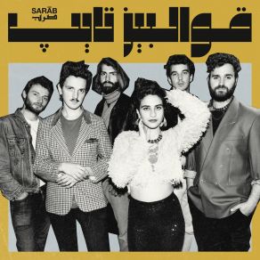 Download track Zourouni Sarab