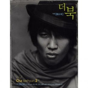 Download track 별을 사랑한 어린 왕자의 꿈 Cha Tae-Hyun