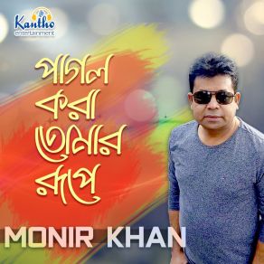 Download track O Moyna Re Tomare Monir Khan