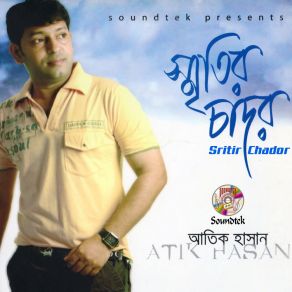 Download track Bicched Atik Hasan