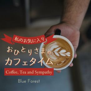 Download track Morning In The Cafe Blue Forest