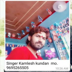 Download track Dani Dyani Kripalu Bra Kamlesh Kundan