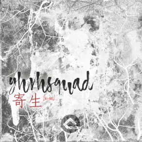 Download track 乱麻 [Ran-Ma] YHVHSQUAD