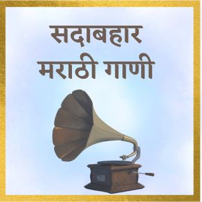 Download track नाही कळले कधी Pranesh Shrivat Music