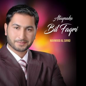 Download track Alik Salatillah (Oud) Mahmood Al Sayad