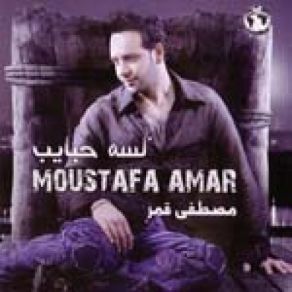 Download track Khosara Mostafa Amar