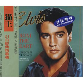 Download track Love Letters Elvis Presley