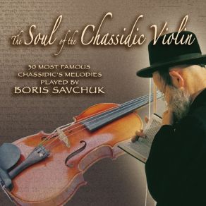 Download track Shalom Rav Boris Savchuk