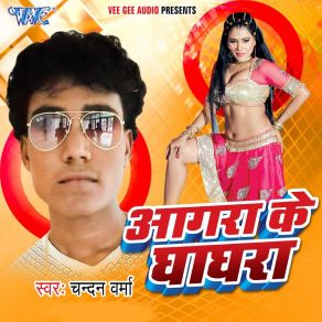 Download track Unaki Muhabbat Me Chandan Verma