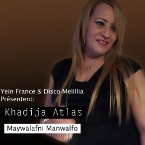 Download track Maywalafni Manwalfo Khadija Atlas