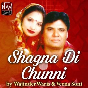 Download track Kandh Tapp K Tu Aaja Veena Soni