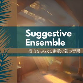 Download track Gentle Hours Of Solitude Suggestive Ensemble