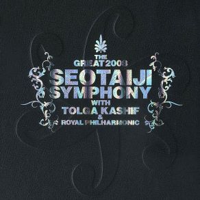 Download track Moai Seo Taiji