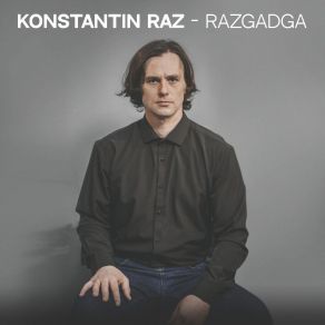 Download track Ataman Konstantin Raz