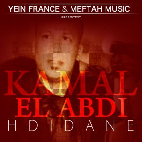 Download track Dada Hiyani Kamal El Âbdi