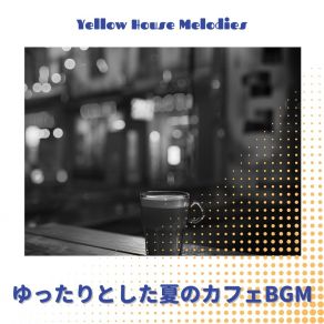 Download track Summer's Calm Reflections Yellow House Melodies