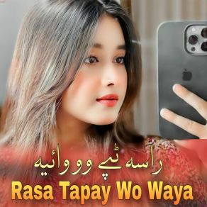 Download track Agha Bewafa Kor Tal Saleh