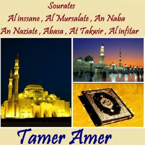 Download track Sourate Al Mursalate (Hafs Muratal) Tamer Amer