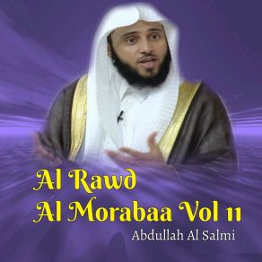 Download track Al Rawd Al Morabaa, Pt. 15 Abdullah Al Salmi