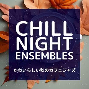 Download track Coffee And Jazz In Sunlit Nook Chill Night Ensembles