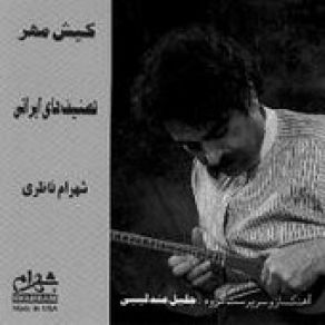 Download track Avaz-E-Nava Shahram Nazeri