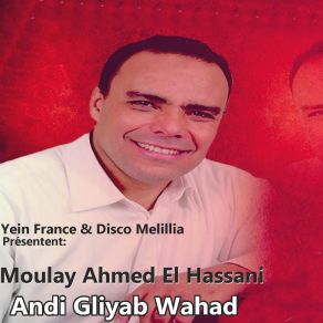 Download track Moulay Ahmed El Hassani Moulay Ahmed El Hassani