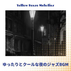 Download track Quiet Ripples In The Night Yellow House Melodies