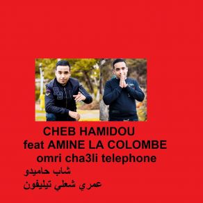 Download track Omri Cha3li Telephone Amine La Colombe