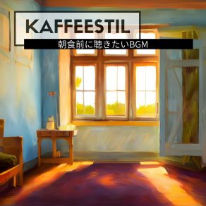 Download track Wake Up With Sunshine Kaffeestil