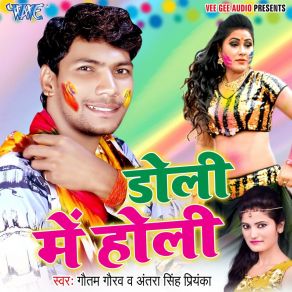 Download track Taniko Na Lagi Pala Gautam Gaurav