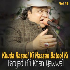 Download track Main Chakar Peer Nazar Shah Di Faryad Ali Khan Qawwal