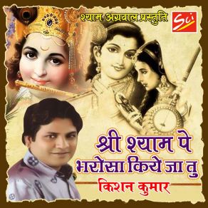 Download track Acha Bhi Bahut Hai Kishan Kumar